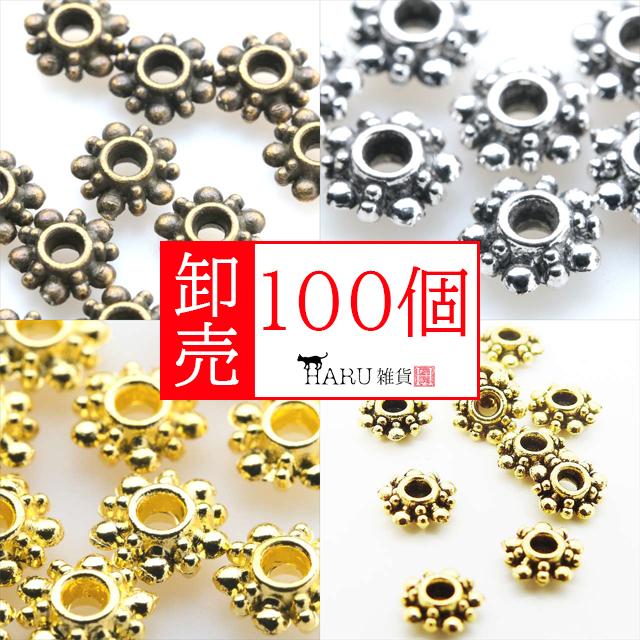 金属系★ハンドメイド★ビーズ＆パーツ★まとめ売り 手芸 ビーズ 金属パーツ その他 大量 まとめ売り 【公式通販】