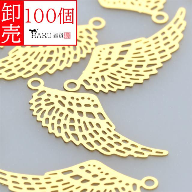卸売り 透かしパーツ ゴールド 100枚セット sg01 羽 翼 カン付き