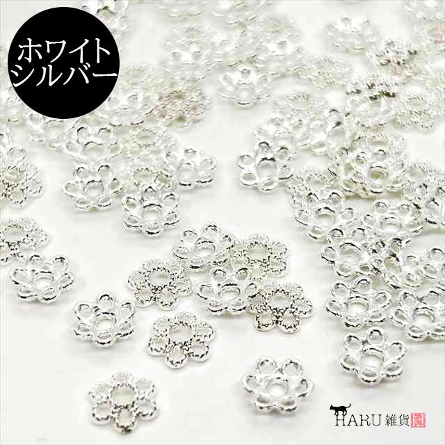 座金 ビーズキャップ 6mm 約100個セット 6枚弁 花座 菊座 菊座金 