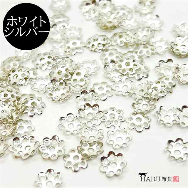 座金 ビーズキャップ 8mm 約100個セット 7枚弁 花座 菊座 菊座金