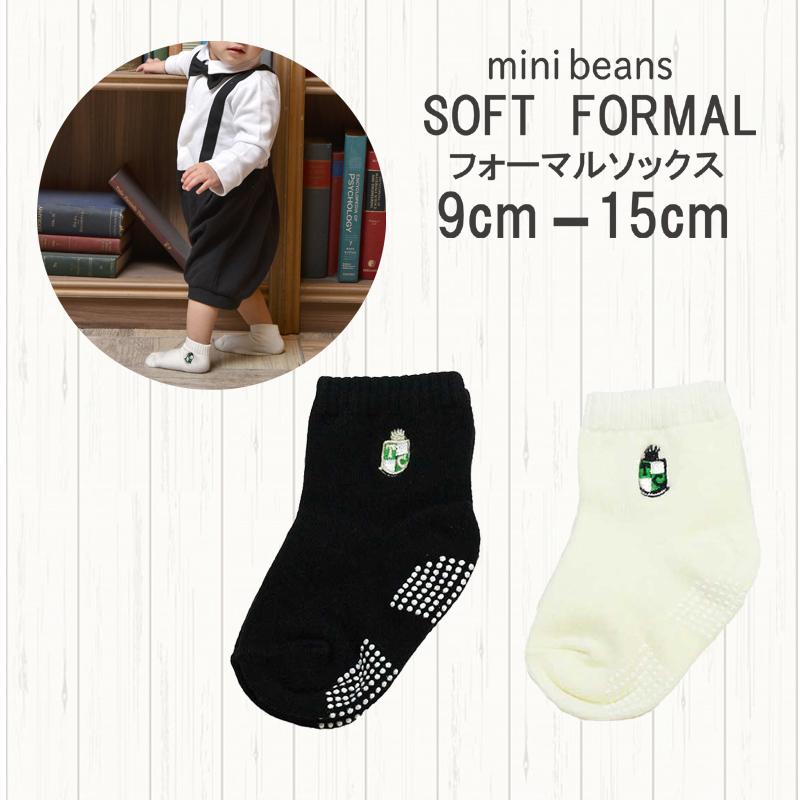 メール便送料無料 フォーマル靴下 ソックス 靴下 フォーマルソックス フォーマル男の子 ベビー キッズ 初節句 端午の節句 百日祝い お食い初め 11 Boy Socks ミニビーンズ 通販 Yahoo ショッピング