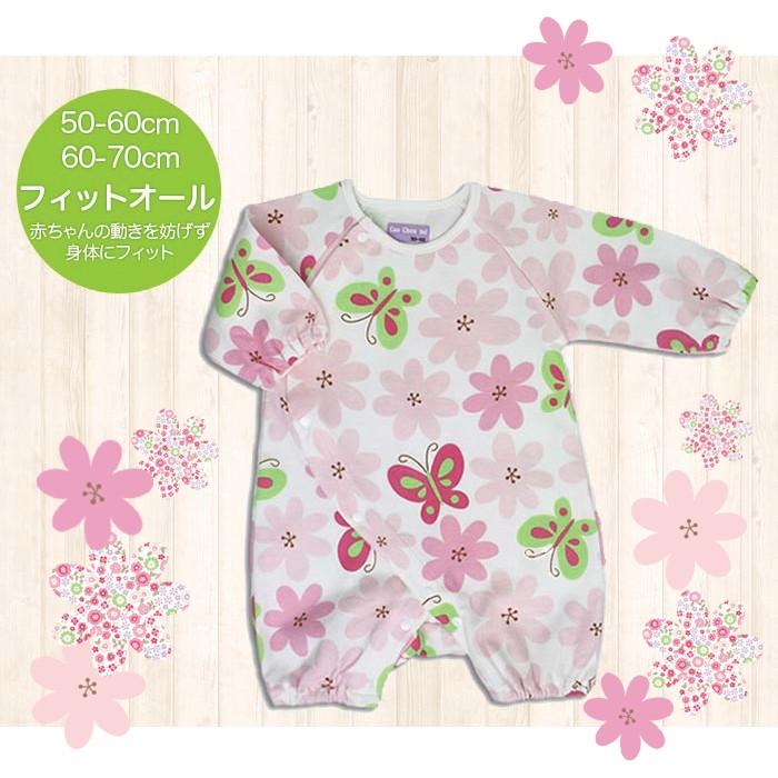 メール便送料無料 フィットオール 北欧花柄 カバーオール ロンパース 新生児 服 ベビー キッズ 子供服 赤ちゃん ベビー服 50cm 60cm 70cm 1732 P ミニビーンズ 通販 Yahoo ショッピング