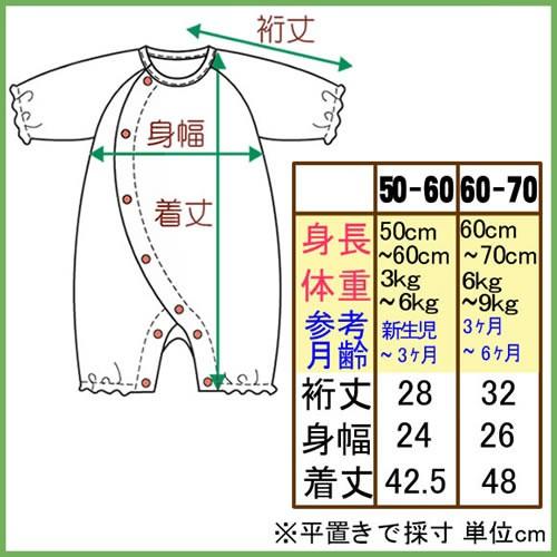 【メール便送料無料】フィットオール ピンク先染ボーダーバンビ カバーオール　ロンパース ベビー キッズ 子供服  赤ちゃん  新生児 服  50cm  60cm  70cm｜harvesshop｜03