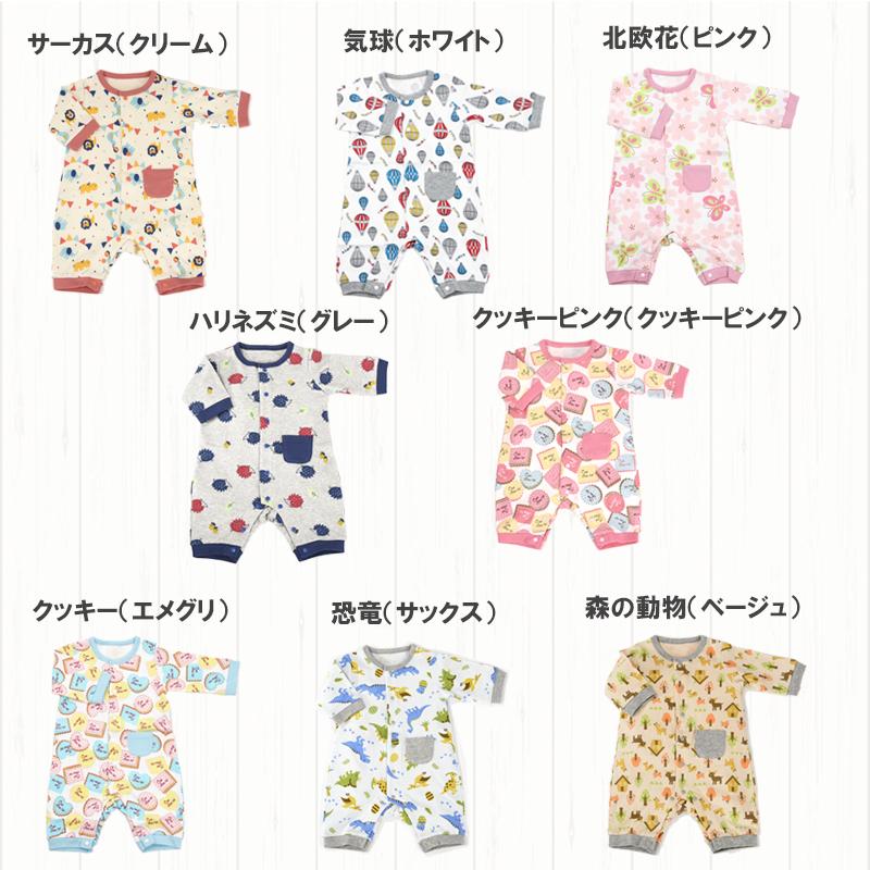 WHYTO 8柄総柄ポケット付カバーオール ロンパース 新生児 服 綿 WHYTO 8柄総柄ポケット付カバーオール ロンパース 新生児 服 綿