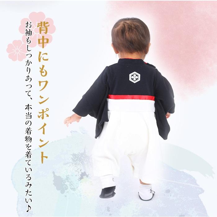 兜Black 袴ロンパース 袴カバーオール ベビー キッズ 子供服 ベビー服 初節句 お食い初め 男の子 羽織 袴 フォーマル 和服 着物 初節句 :471041-black-kabuto:ミニビーンズ - 通販 - Yahoo!ショッピング 兜Black 袴ロンパース 袴カバーオール ベビー キッズ 子供服 ベビー服 初節句 お食い初め 男の子 羽織 袴 フォーマル 和服 着物 初節句 :471041-black-kabuto:ミニビーンズ - 通販 - Yahoo!ショッピング