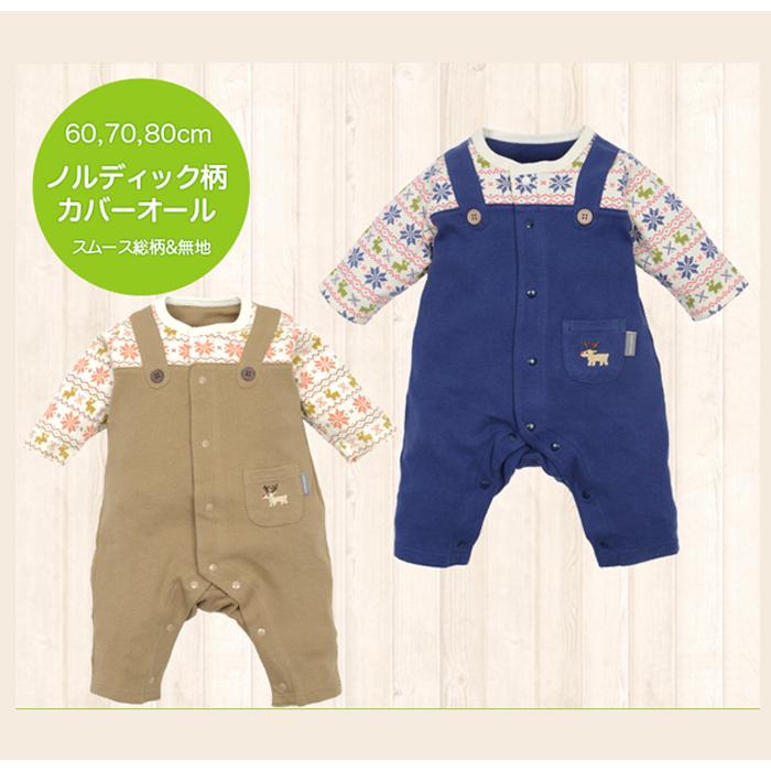 ノルディック柄 カバーオール 新生児 服 スムース総柄 トナカイ柄 綿