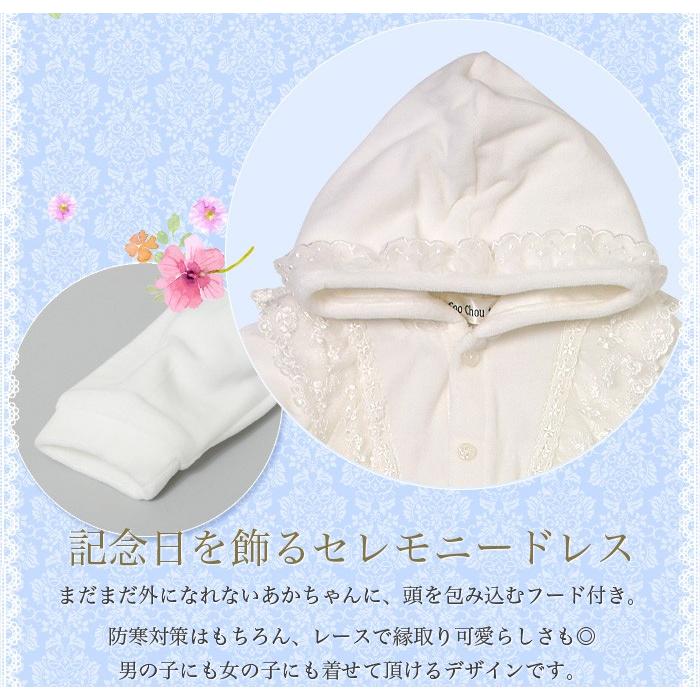 セレモニードレス フード付 足袋付き カバーオール ベビードレス レース ホワイト60cm70cm冬 秋 春 長袖 綿 コットン 男の子 女の子 フード付 ベビー 赤ちゃん 5733 ミニビーンズ 通販 Yahoo ショッピング