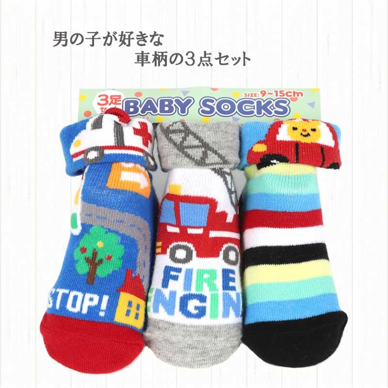 キッズ 【メール便送料無料】 3点セット組ソックス ベビーファースト 