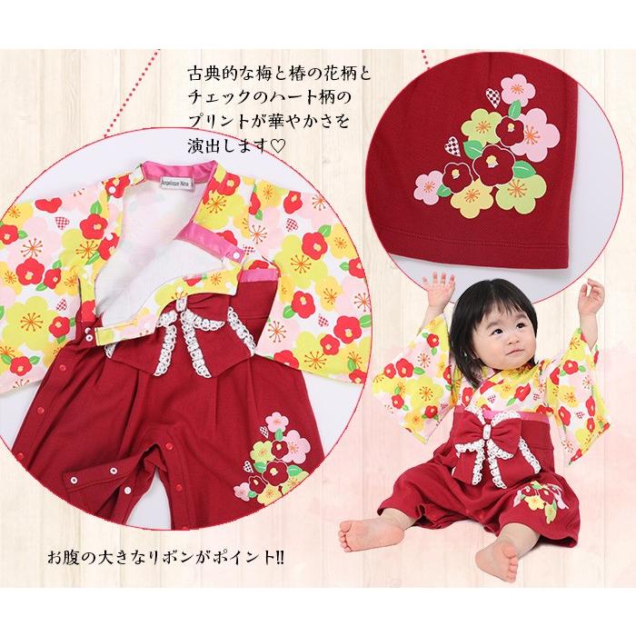 キッズ 30%OFF【メール便送料無料】椿柄 袴 ロンパース 初節句 女の子