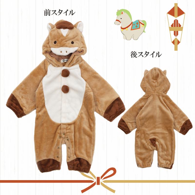 キッズ 【送料無料】RK 馬 (午) ロンパース着ぐるみ お正月 ロンパース 