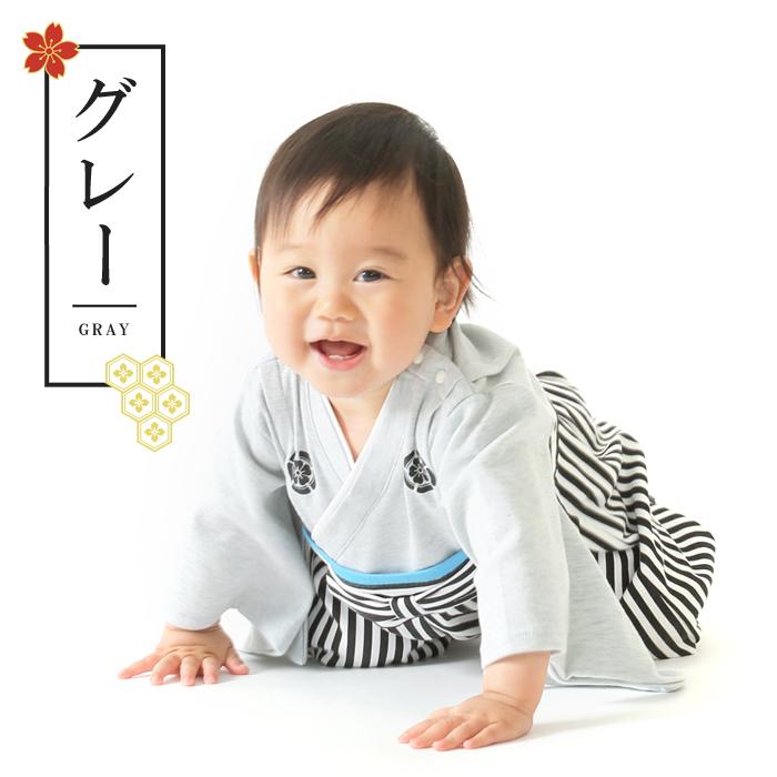 メール便送料無料】RK 袴ロンパース 初節句 お食い初め 袴 カバーオール お正月 男の子 はかま ロンパース バーオール ベビー キッズ 子供服 ベビー服 :rk-01-white-black-hakama:ミニビーンズ - 通販 - Yahoo!ショッピング メール便送料無料】RK 袴ロンパース 初節句 お食い初め 袴 カバーオール お正月 男の子 はかま ロンパース バーオール ベビー キッズ 子供服 ベビー服 :rk-01-white-black-hakama:ミニビーンズ - 通販 - Yahoo!ショッピング