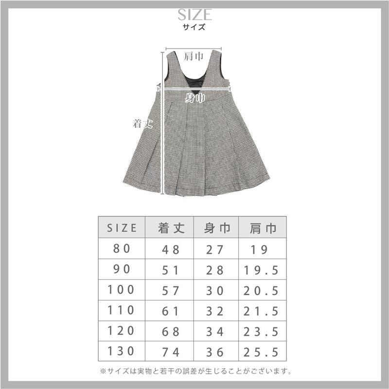 PRIVATE LABEL 女の子 フォーマル 130cm green label relaxing フォーマル 発表会 卒園式 入学式 TRW