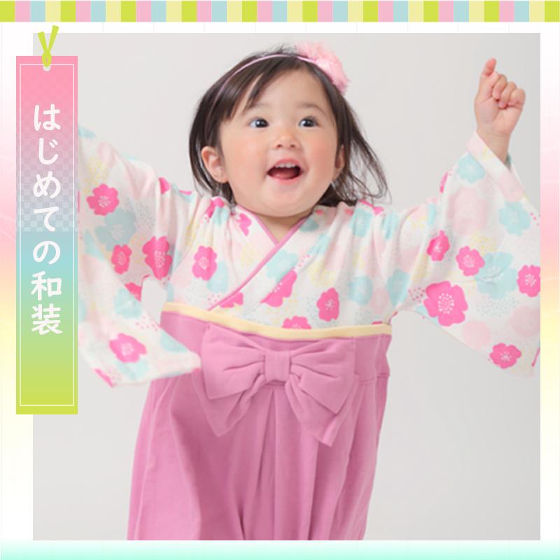 キッズ 【メール便送料無料】北欧花柄 袴 ロンパース 初節句 お 
