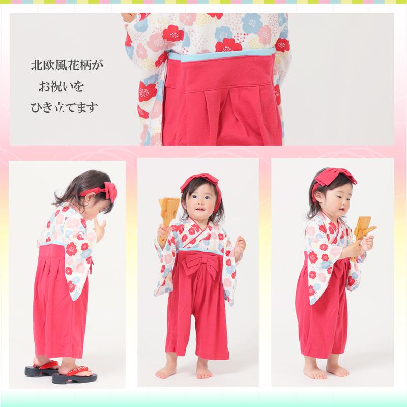 キッズ 【メール便送料無料】北欧花柄 袴 ロンパース 初節句 お 