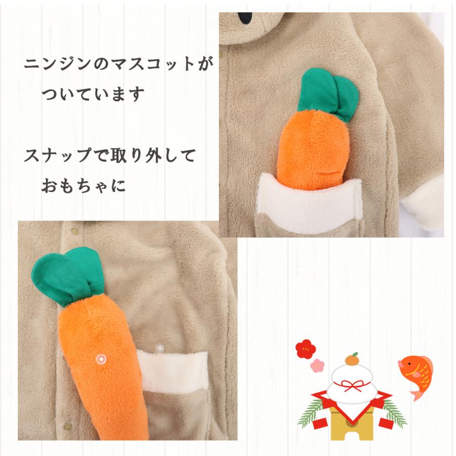 キッズ 【送料無料】馬 (午) ロンパース着ぐるみ お正月 ロンパース