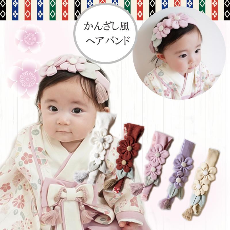 キッズ 【メール便送料無料】かんざし風 ヘアバンド 髪飾り 袴