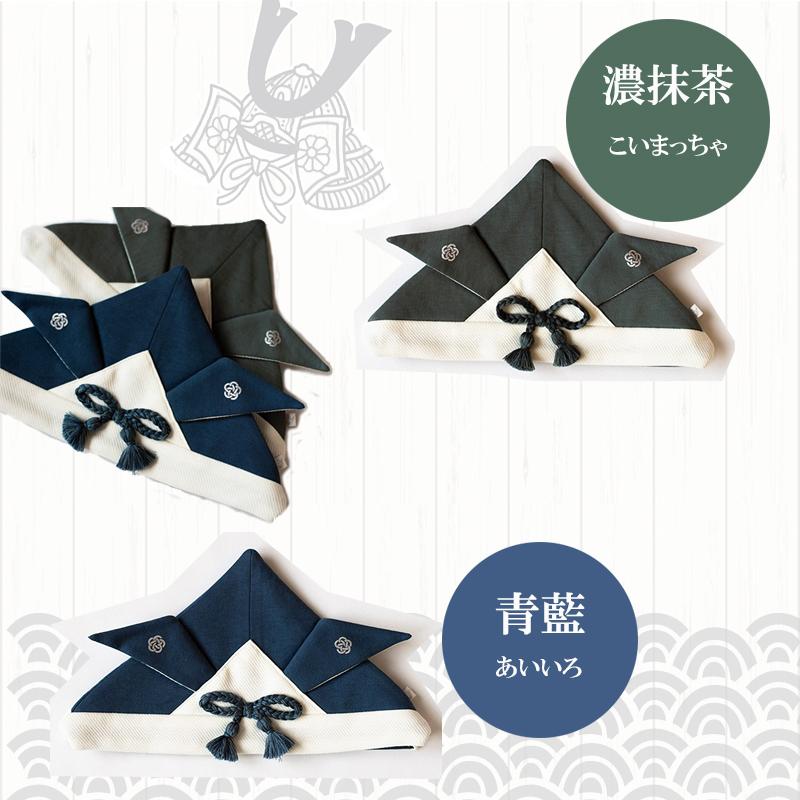 キッズ 【メール便送料無料】かぶれるベビー兜 袴ロンパース 初節句 お