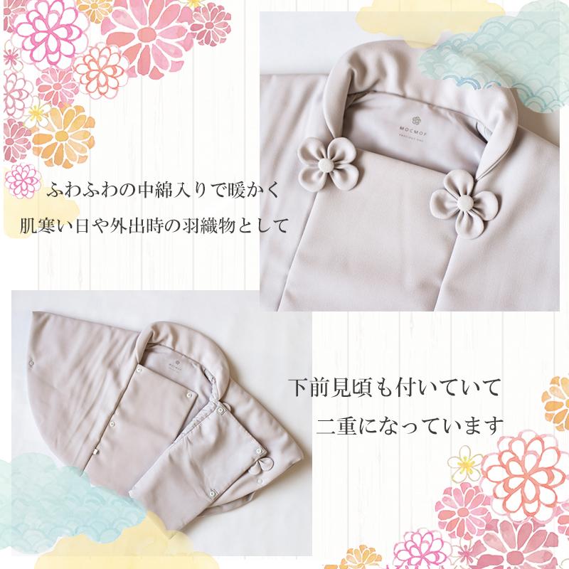 キッズ 【メール便送料無料 】和風ケープ ひな祭り 袴ロンパース 袴 