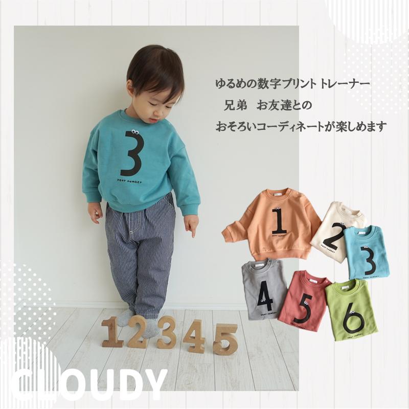 WHYTO 【送料無料】数字トレーナーロンパース フォーマル