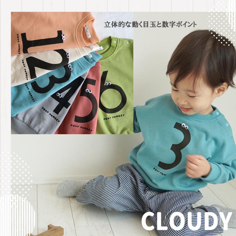 【専用】男の子90cm→6点セット c5809-6.jpg