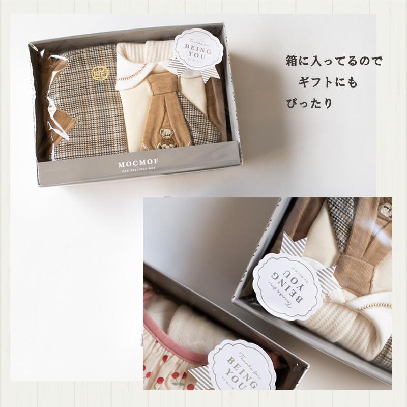 キッズ ロイヤルスタイセットスタイセット 男の子3点ギフトセット