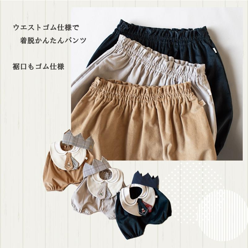 キッズ ロイヤルスタイセットスタイセット 男の子3点ギフトセット