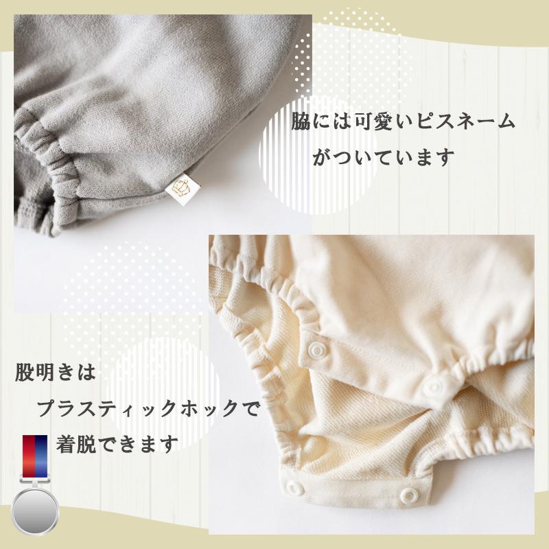 キッズ 【送料無料】トラッド テディベアロンパース おめかし