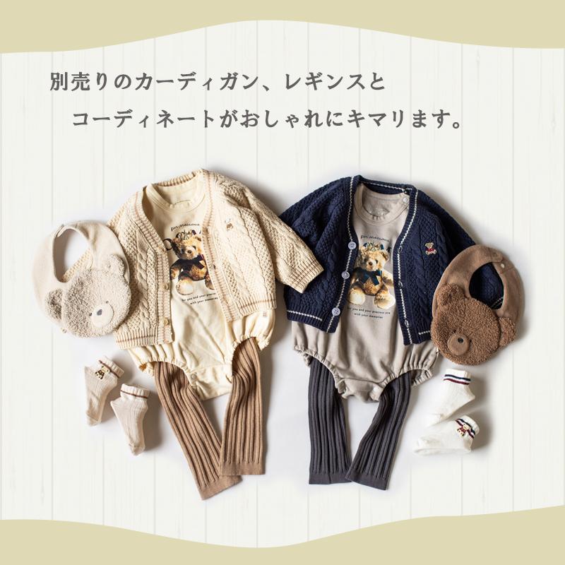 テディロンパース【美品】 キッズ 【送料無料】トラッド テディベアロンパース おめかし