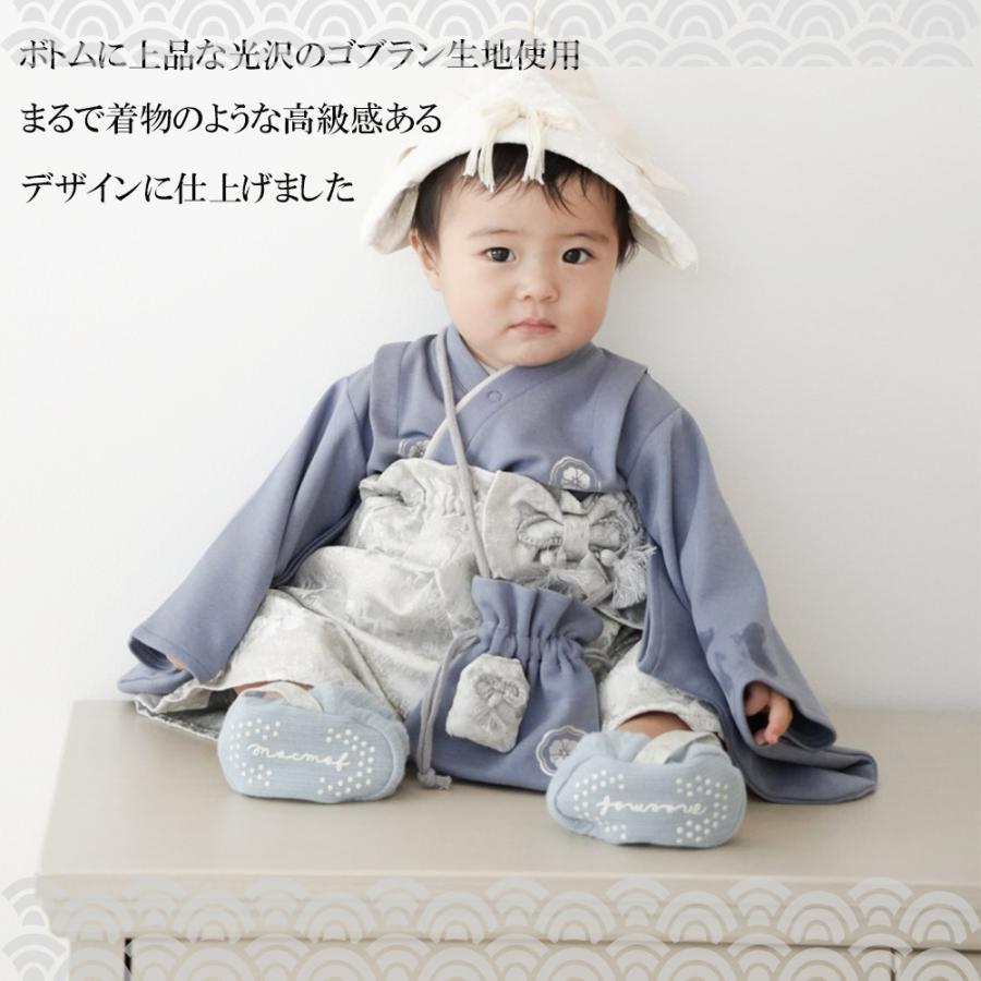 キッズ 【メール便送料無料】セパレートプレミアム袴ロンパース 初節句