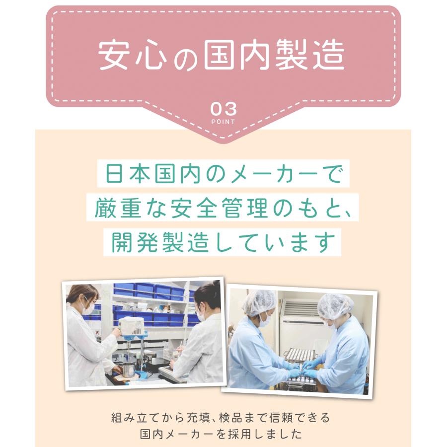 膣洗浄器 膣内洗浄 女性用洗浄剤 フェミメンテ(R) 3本入り 管理医療機器 使い捨てビデ 携帯ビデ｜harvest-garden｜09