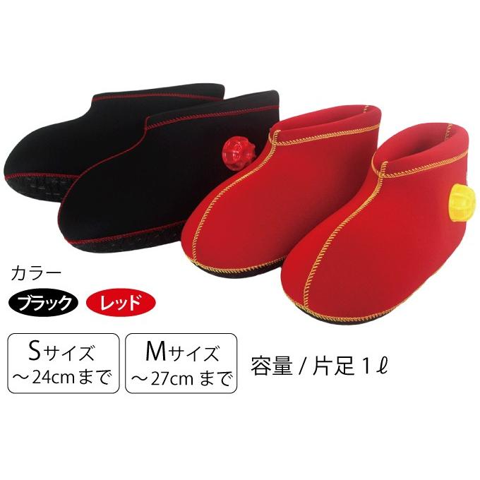 クロッツ やわらか湯たんぽ 足用底付きショートタイプ 省エネ 節電 エコ 暖房 防寒 :1003-899:ハーベストガーデン - 通販 -  Yahoo!ショッピング