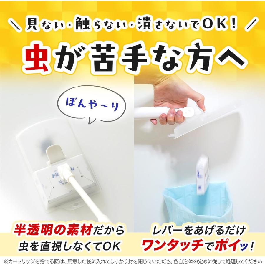 バルサン (3個セット) ゴキブリ カメムシ 害虫捕獲 いやムシ バルサン (3個セット) ゴキブリ カメムシ 害虫捕獲 いやムシ