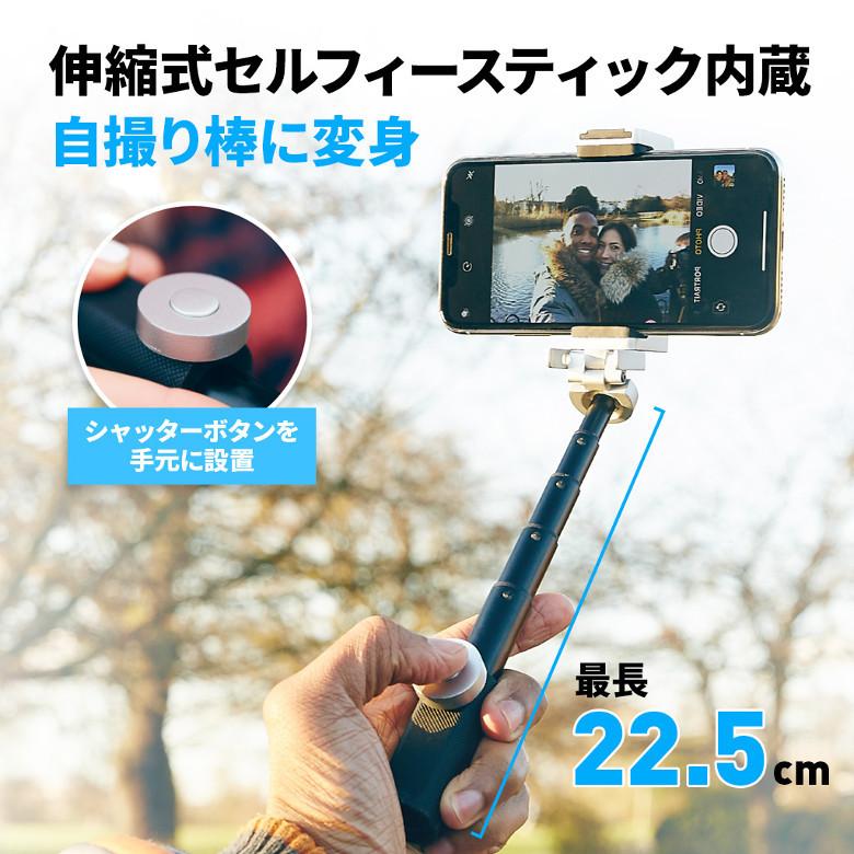 ロア・インターナショナル Just Mobile スマホ用多機能カメラグリップ