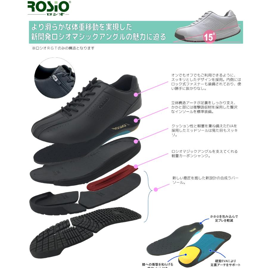 アスティコ ロシオ RGT ホワイト ウォーキングシューズ 靴 幅広設計｜harvest-garden｜06