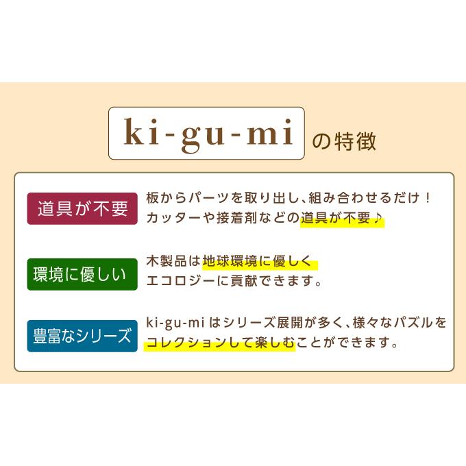 ki-gu-mi 猫 遊び ネコ (kigumi キグミ)｜harvest-garden｜05