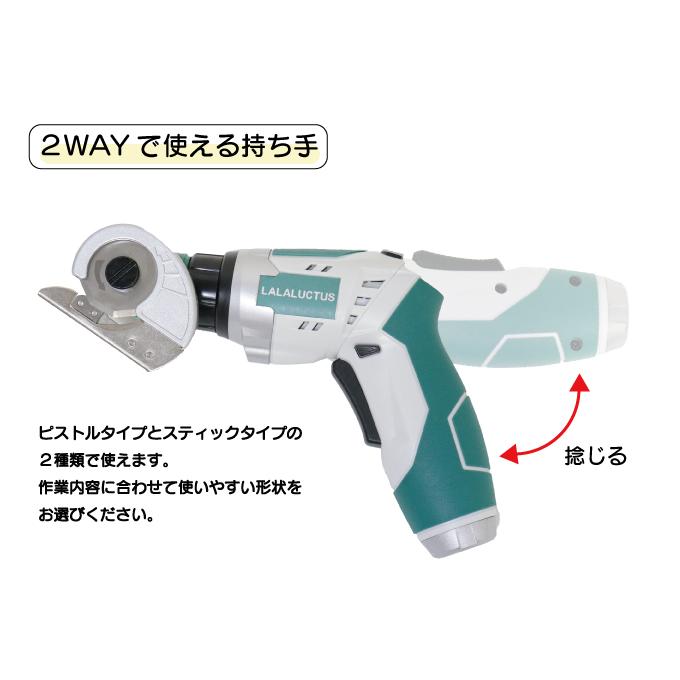 ラウハラ専用アイテム\