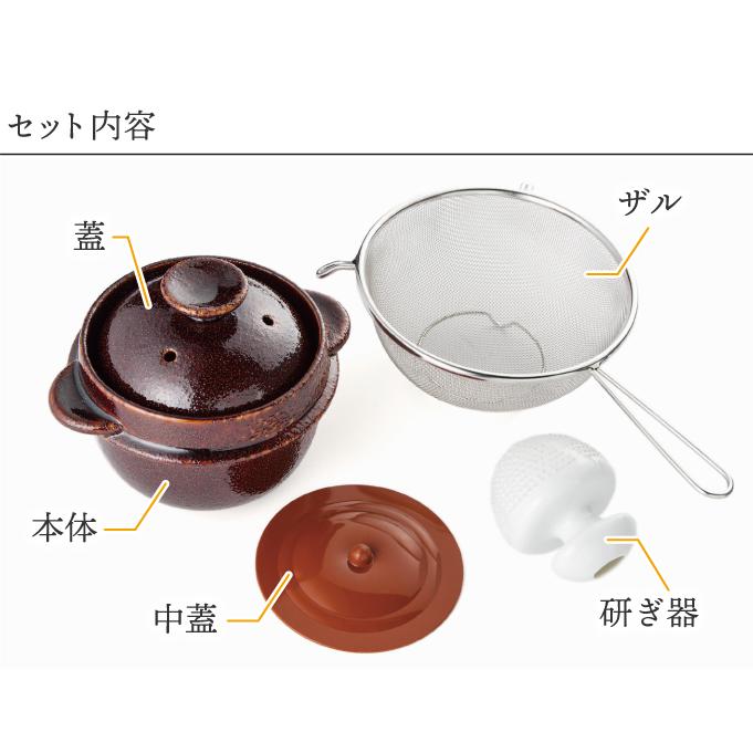 K+dep レンジで玄米炊飯セット レンジで玄米炊飯セット | 炊飯鍋/炊飯土鍋 | K+dep/ケデップ 株式会社