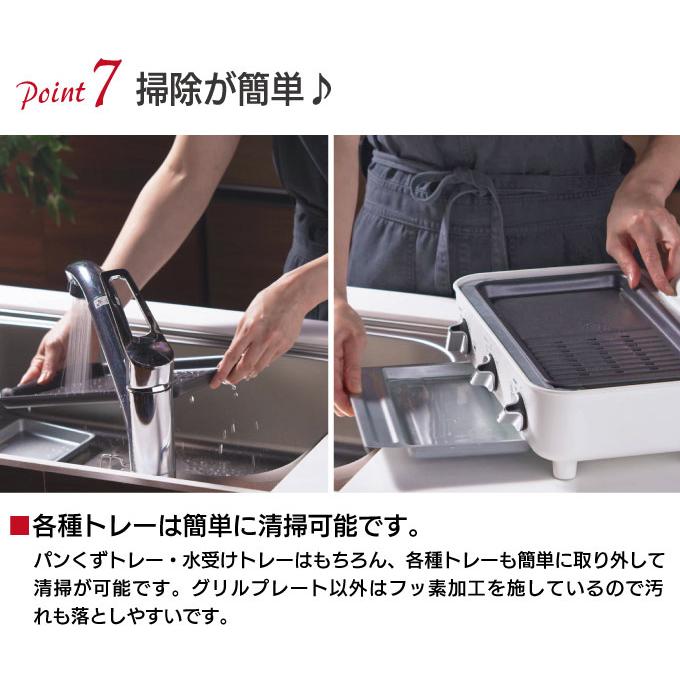 AINX スマートトースターグリル ホットプレート キッチン家電