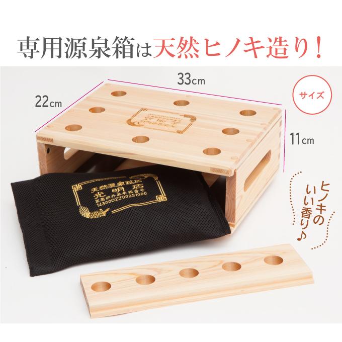 医薬部外品)天然温泉鉱石 光明石 天然鉱石の入浴剤 自宅で温泉 医薬部外品)天然温泉鉱石 光明石 天然鉱石の入浴剤 自宅で温泉
