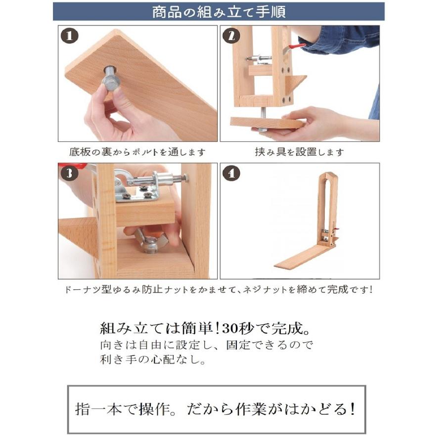 レーシングポニー レザークラフト 道具 ポニー 高さ抜群 ステッチングツリー ブナ木製 合皮シール付 説明書付 Harvestmart｜harvestmart｜07