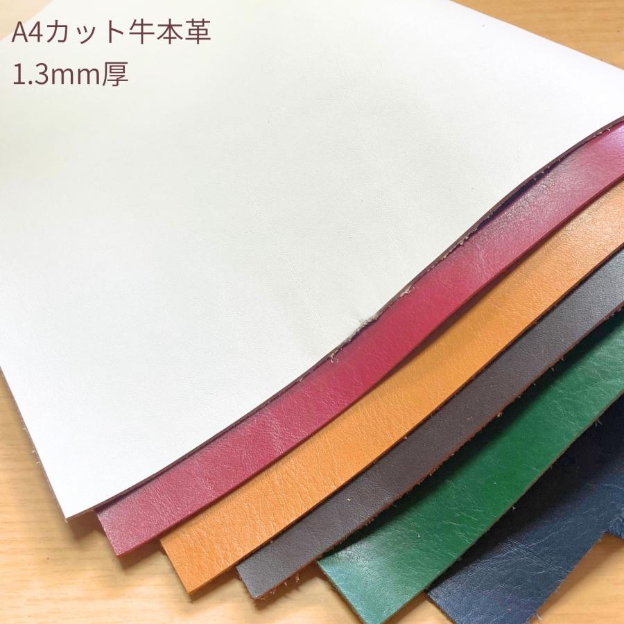 レザークラフト 革 ヌメ革 牛革 日本製 キップ アニリン仕上げ 顔料 