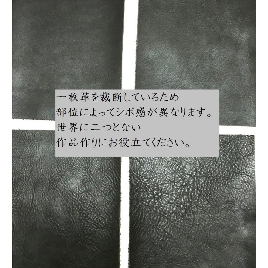 ヌメ革 牛革 革ハギレ レザークラフト 材料 皮革 日本産 本革