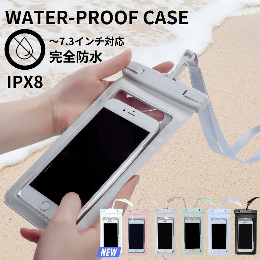 防水ケース スマホ防水ケース 完全防水 IPX8 7.3インチ 大画面スマホ