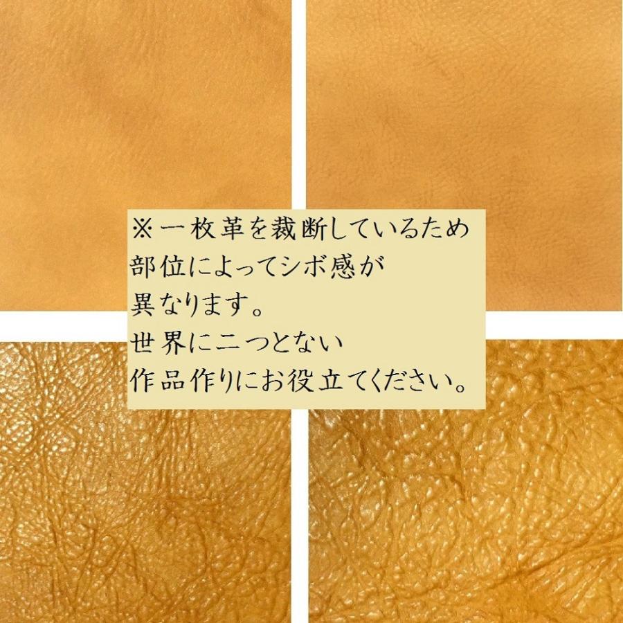 ヌメ革 レザークラフト 革 牛革 国産 本革 シュリンク 植物 姫路 ヌメ革 レザークラフト 革 牛革 国産 本革 シュリンク 植物 姫路