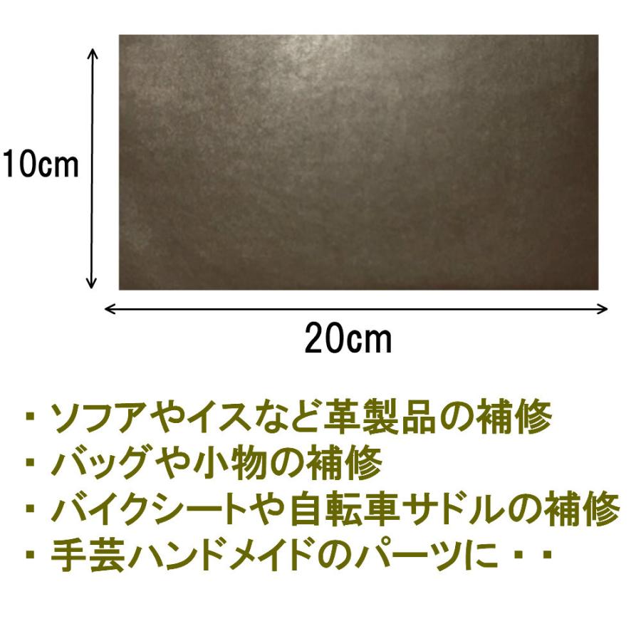 2枚入り 革補修 シール 合皮シート 革シート 革シール 革補修シート 10 cm 貼るだけ レザーシール 合成皮革 人工皮革 生地 補修 Gouhi Darkbrown クラフトと本革 Harvestmart 通販 Yahoo ショッピング