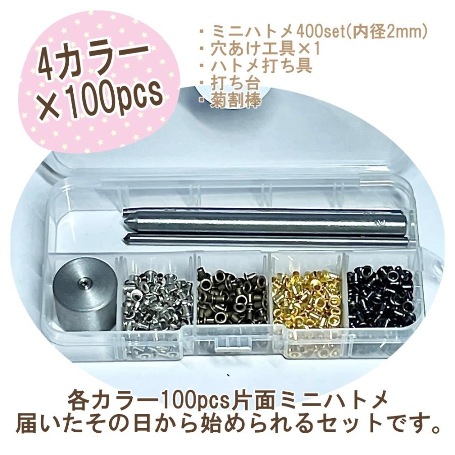 ハトメ ミニハトメ はとめ 片面ハトメ はと目 2mm ハトメ工具 レザークラフト 菊割棒 穴あけ工具 ハトメ割り うち台 鳩目セット 保証書付 :hatomeset-2mm:Harvestmart 革細工とアウトドア - 通販 - Yahoo!ショッピング ハトメ ミニハトメ はとめ 片面ハトメ はと目 2mm ハトメ工具 レザークラフト 菊割棒 穴あけ工具 ハトメ割り うち台 鳩目セット 保証書付 :hatomeset-2mm:Harvestmart 革細工とアウトドア - 通販 - Yahoo!ショッピング