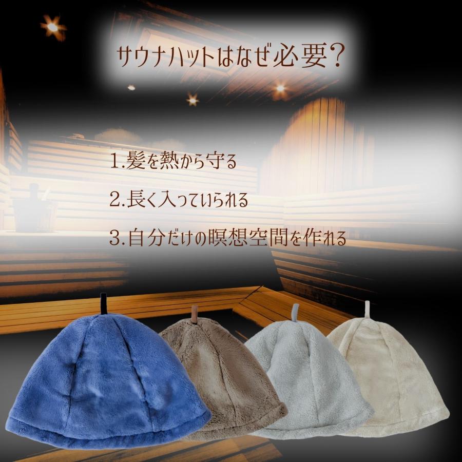 サウナハット サウナマット セット タオル地 吸水性 畳める 洗える