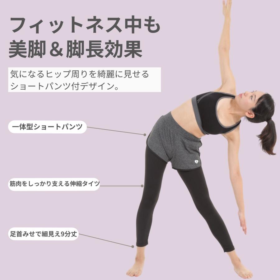 ラッシュガード 水陸両用 パンツ レギンス スパッツ ヨガウェア