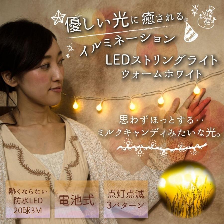 LEDライト イルミネーションライト ガーランドライト 防水LED  間接照明 ストリングスライト 電池式  3m（Yahoo!・Harvestmart 革細工とアウトドア）