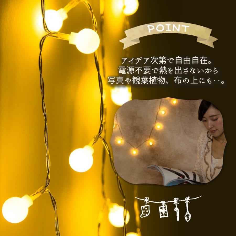 LEDライト イルミネーションライト ガーランドライト 防水LED 間接照明